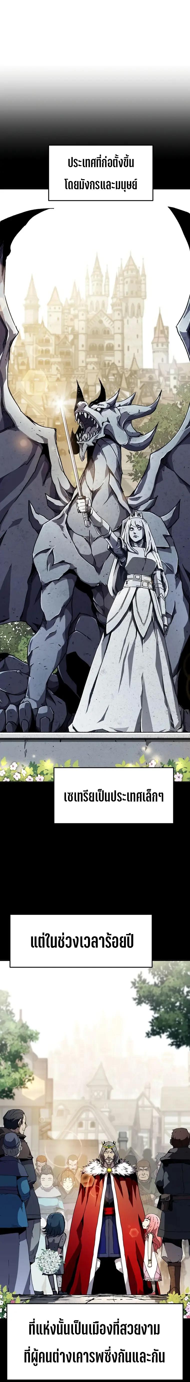 Manga-lc-com อ่านมังงะ อ่านการ์ตูน ออนไลน์ ฟรี I Have Become A Time Limited Knight ตอนที่ 1 2 3 4 5 6 7 8 9 10 11 12 13 14 ฟรี ไม่มีโฆษณา Manga-lc - อ่าน มังงะ อ่าน การ์ตูน ออนไลน์ อ่านมังงะ ฟรี