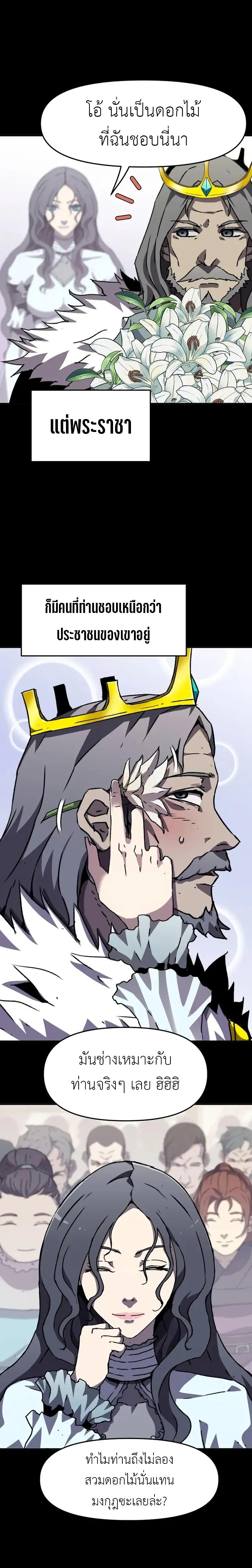 Manga-lc-com อ่านมังงะ อ่านการ์ตูน ออนไลน์ ฟรี I Have Become A Time Limited Knight ตอนที่ 1 2 3 4 5 6 7 8 9 10 11 12 13 14 ฟรี ไม่มีโฆษณา Manga-lc - อ่าน มังงะ อ่าน การ์ตูน ออนไลน์ อ่านมังงะ ฟรี