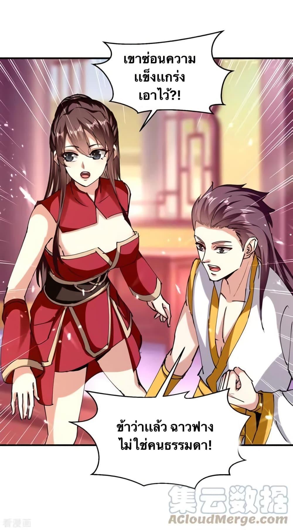 Manga-lc-com อ่านมังงะ อ่านการ์ตูน ออนไลน์ ฟรี Strongest Leveling ตอนที่ 1 2 3 4 5 6 7 8 9 10 11 12 13 14 ฟรี ไม่มีโฆษณา Manga-lc - อ่าน มังงะ อ่าน การ์ตูน ออนไลน์ อ่านมังงะ ฟรี
