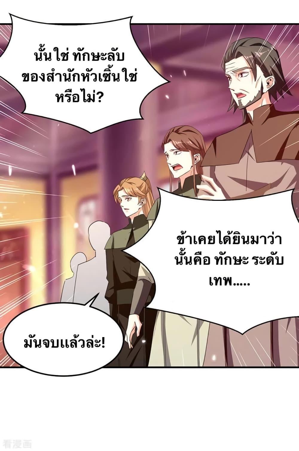 Manga-lc-com อ่านมังงะ อ่านการ์ตูน ออนไลน์ ฟรี Strongest Leveling ตอนที่ 1 2 3 4 5 6 7 8 9 10 11 12 13 14 ฟรี ไม่มีโฆษณา Manga-lc - อ่าน มังงะ อ่าน การ์ตูน ออนไลน์ อ่านมังงะ ฟรี