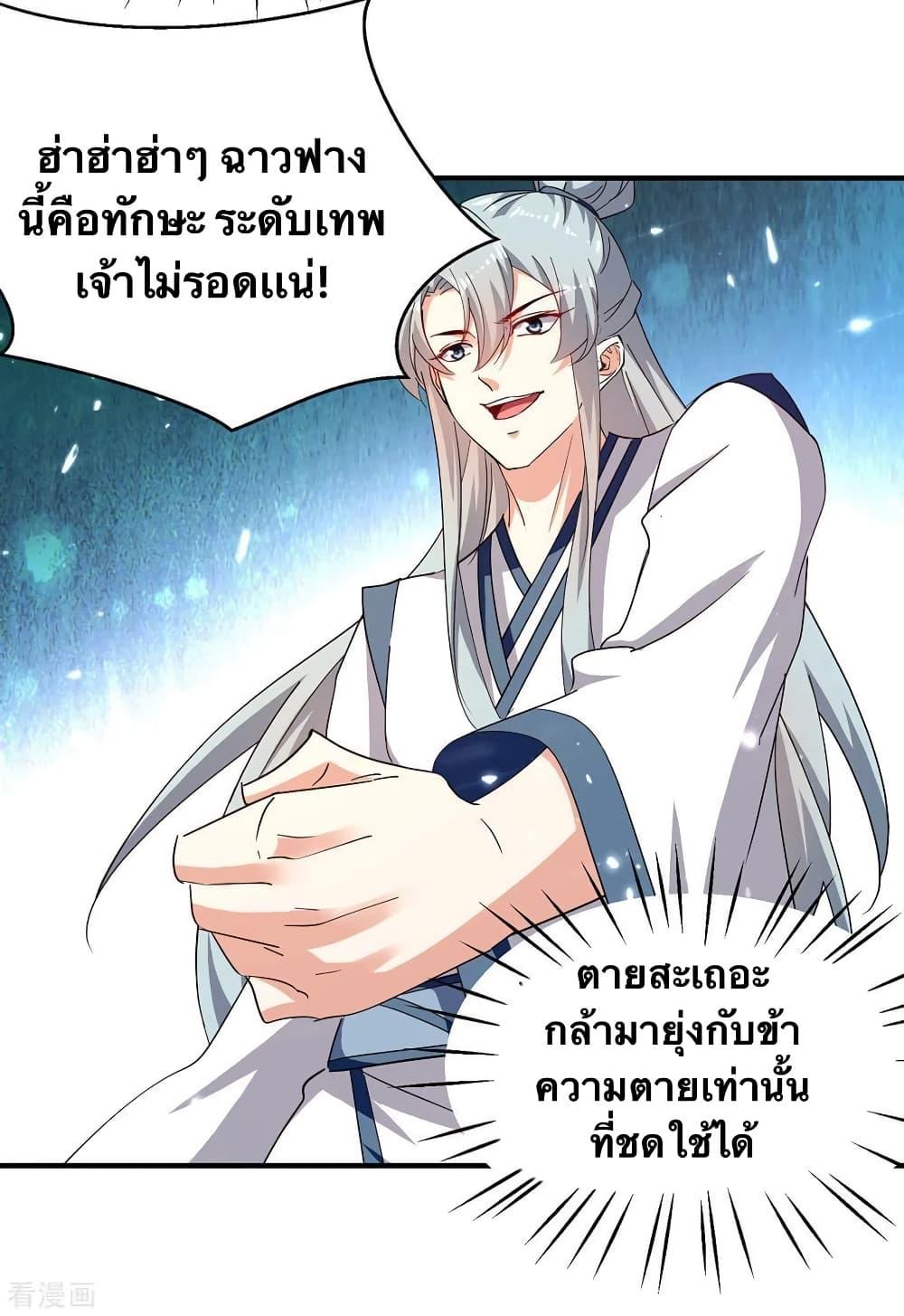 Manga-lc-com อ่านมังงะ อ่านการ์ตูน ออนไลน์ ฟรี Strongest Leveling ตอนที่ 1 2 3 4 5 6 7 8 9 10 11 12 13 14 ฟรี ไม่มีโฆษณา Manga-lc - อ่าน มังงะ อ่าน การ์ตูน ออนไลน์ อ่านมังงะ ฟรี