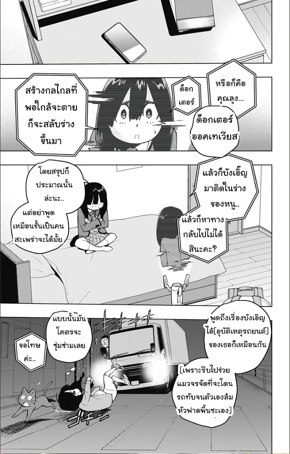 Manga-lc-com อ่านมังงะ อ่านการ์ตูน ออนไลน์ ฟรี Spider-Man Octopus Girl ตอนที่ 1 2 3 4 5 6 7 8 9 10 11 12 13 14 ฟรี ไม่มีโฆษณา Manga-lc - อ่าน มังงะ อ่าน การ์ตูน ออนไลน์ อ่านมังงะ ฟรี