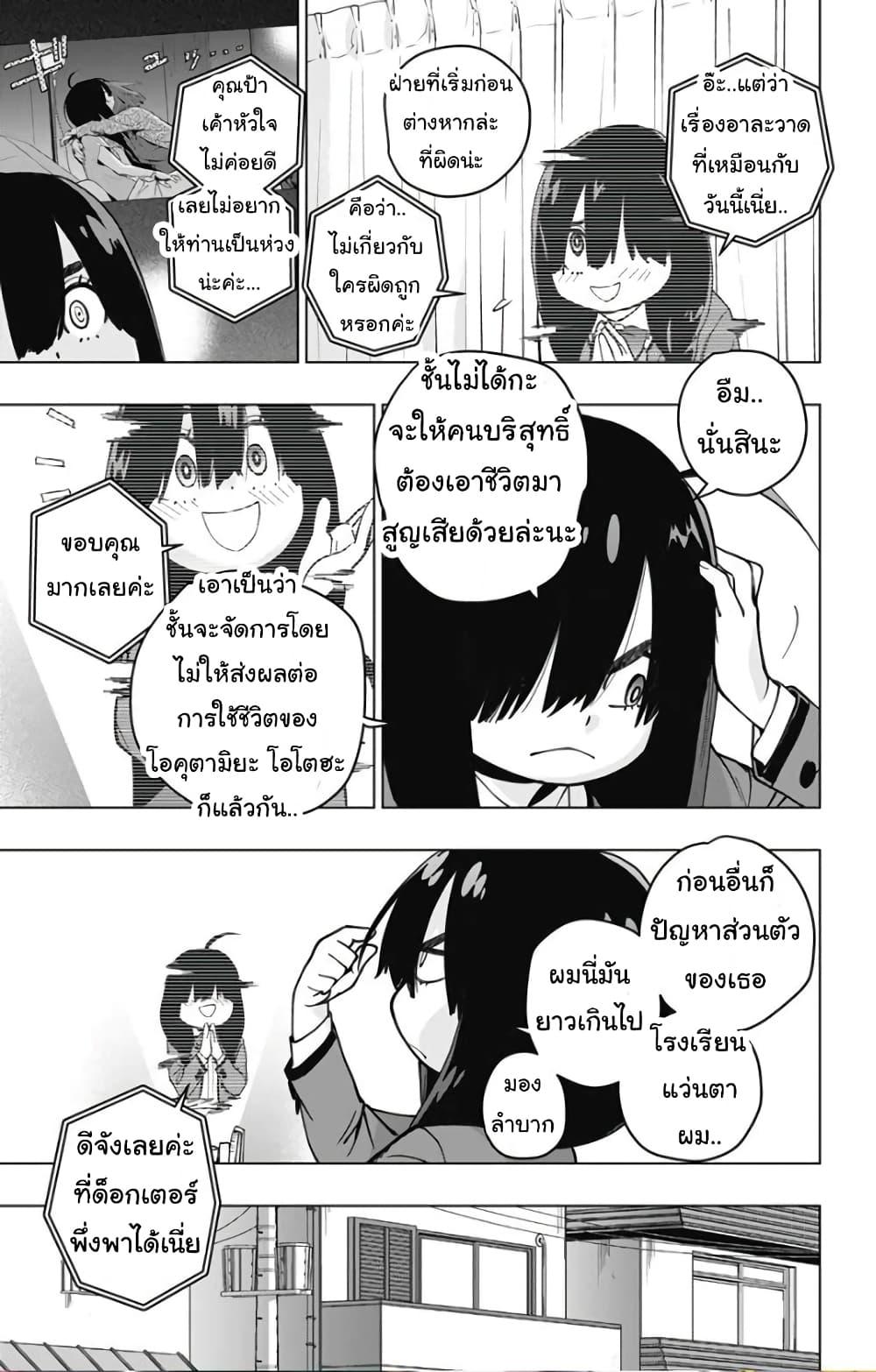 Manga-lc-com อ่านมังงะ อ่านการ์ตูน ออนไลน์ ฟรี Spider-Man Octopus Girl ตอนที่ 1 2 3 4 5 6 7 8 9 10 11 12 13 14 ฟรี ไม่มีโฆษณา Manga-lc - อ่าน มังงะ อ่าน การ์ตูน ออนไลน์ อ่านมังงะ ฟรี