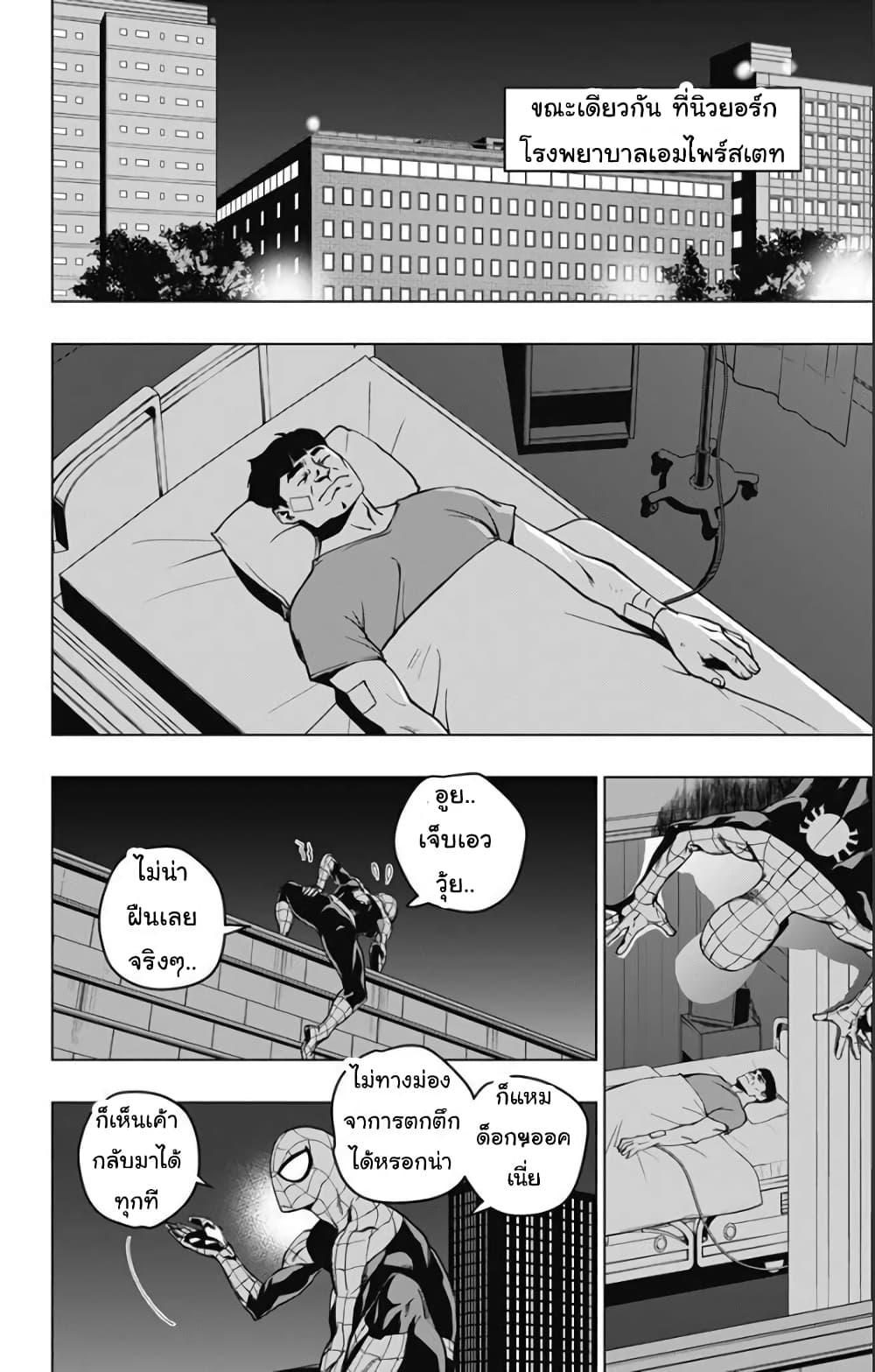Manga-lc-com อ่านมังงะ อ่านการ์ตูน ออนไลน์ ฟรี Spider-Man Octopus Girl ตอนที่ 1 2 3 4 5 6 7 8 9 10 11 12 13 14 ฟรี ไม่มีโฆษณา Manga-lc - อ่าน มังงะ อ่าน การ์ตูน ออนไลน์ อ่านมังงะ ฟรี