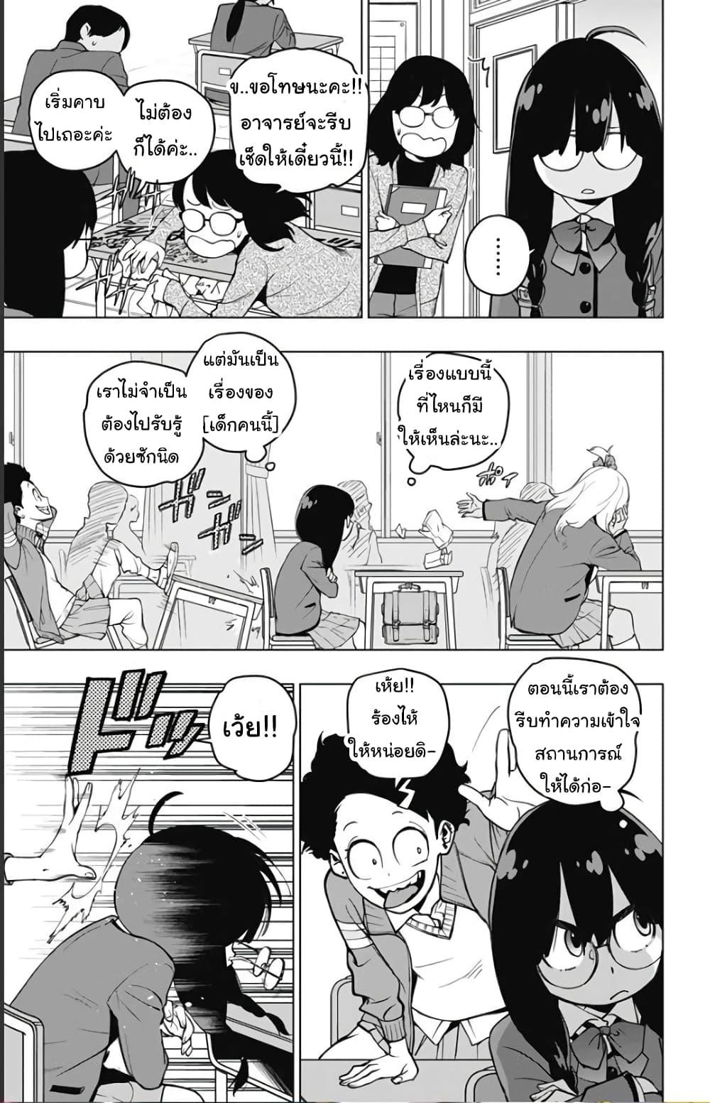 Manga-lc-com อ่านมังงะ อ่านการ์ตูน ออนไลน์ ฟรี Spider-Man Octopus Girl ตอนที่ 1 2 3 4 5 6 7 8 9 10 11 12 13 14 ฟรี ไม่มีโฆษณา Manga-lc - อ่าน มังงะ อ่าน การ์ตูน ออนไลน์ อ่านมังงะ ฟรี