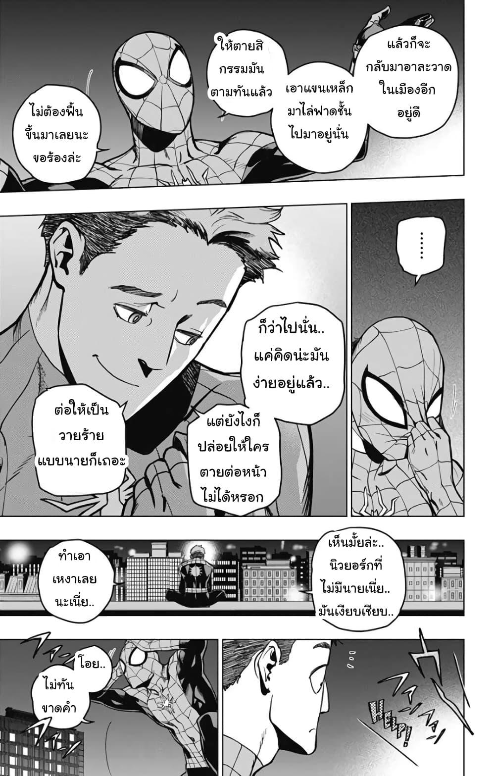 Manga-lc-com อ่านมังงะ อ่านการ์ตูน ออนไลน์ ฟรี Spider-Man Octopus Girl ตอนที่ 1 2 3 4 5 6 7 8 9 10 11 12 13 14 ฟรี ไม่มีโฆษณา Manga-lc - อ่าน มังงะ อ่าน การ์ตูน ออนไลน์ อ่านมังงะ ฟรี