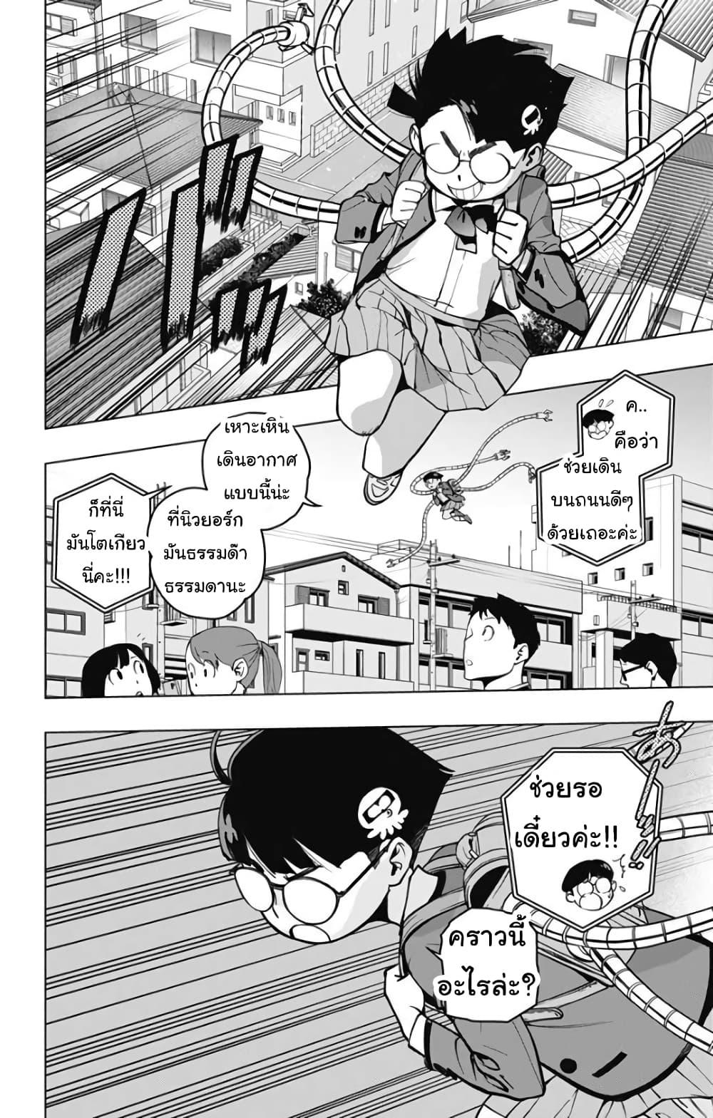 Manga-lc-com อ่านมังงะ อ่านการ์ตูน ออนไลน์ ฟรี Spider-Man Octopus Girl ตอนที่ 1 2 3 4 5 6 7 8 9 10 11 12 13 14 ฟรี ไม่มีโฆษณา Manga-lc - อ่าน มังงะ อ่าน การ์ตูน ออนไลน์ อ่านมังงะ ฟรี