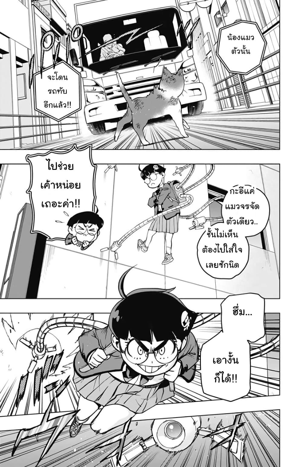 Manga-lc-com อ่านมังงะ อ่านการ์ตูน ออนไลน์ ฟรี Spider-Man Octopus Girl ตอนที่ 1 2 3 4 5 6 7 8 9 10 11 12 13 14 ฟรี ไม่มีโฆษณา Manga-lc - อ่าน มังงะ อ่าน การ์ตูน ออนไลน์ อ่านมังงะ ฟรี