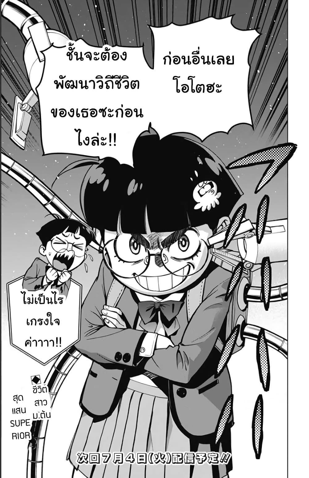 Manga-lc-com อ่านมังงะ อ่านการ์ตูน ออนไลน์ ฟรี Spider-Man Octopus Girl ตอนที่ 1 2 3 4 5 6 7 8 9 10 11 12 13 14 ฟรี ไม่มีโฆษณา Manga-lc - อ่าน มังงะ อ่าน การ์ตูน ออนไลน์ อ่านมังงะ ฟรี
