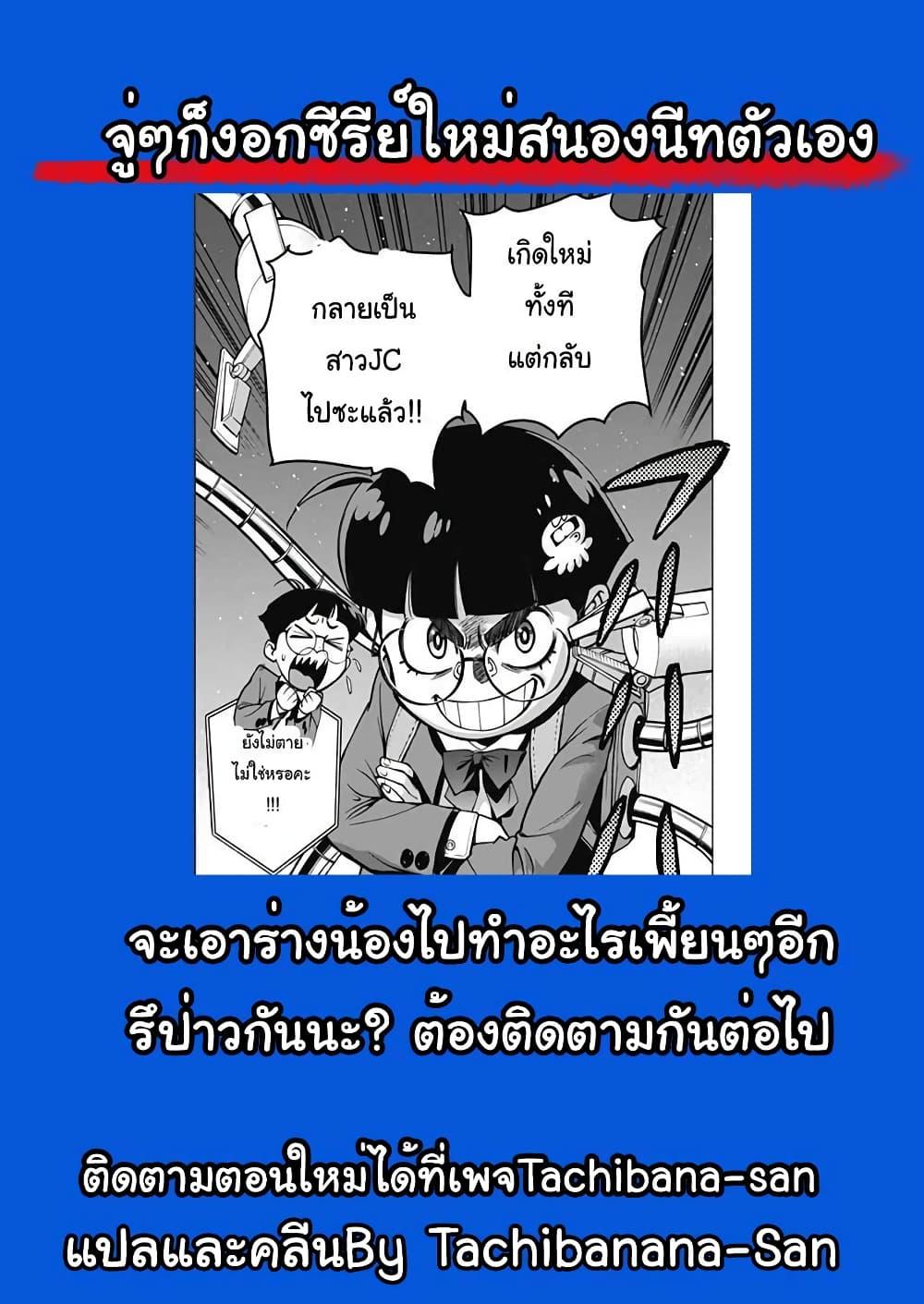 Manga-lc-com อ่านมังงะ อ่านการ์ตูน ออนไลน์ ฟรี Spider-Man Octopus Girl ตอนที่ 1 2 3 4 5 6 7 8 9 10 11 12 13 14 ฟรี ไม่มีโฆษณา Manga-lc - อ่าน มังงะ อ่าน การ์ตูน ออนไลน์ อ่านมังงะ ฟรี