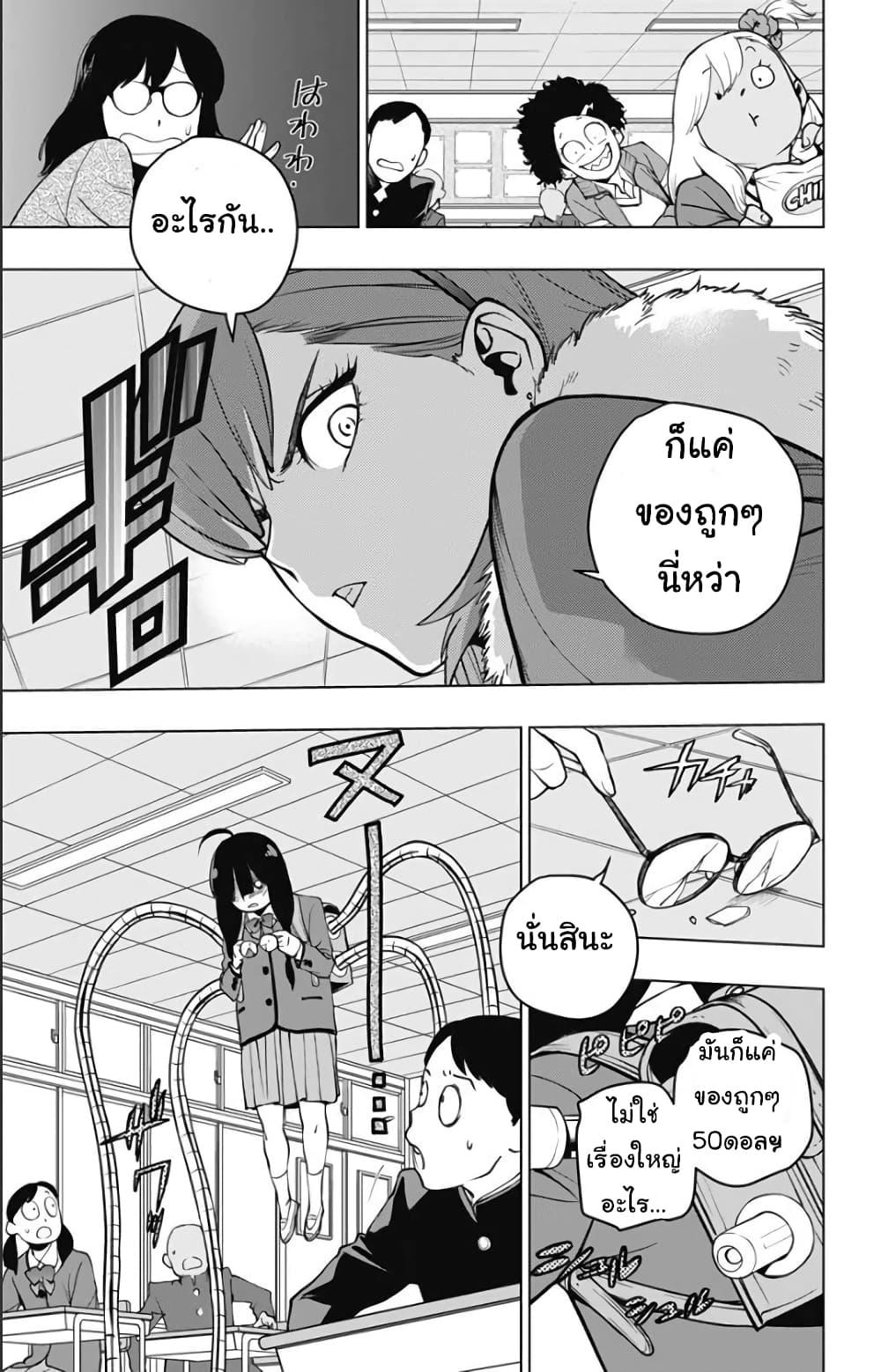 Manga-lc-com อ่านมังงะ อ่านการ์ตูน ออนไลน์ ฟรี Spider-Man Octopus Girl ตอนที่ 1 2 3 4 5 6 7 8 9 10 11 12 13 14 ฟรี ไม่มีโฆษณา Manga-lc - อ่าน มังงะ อ่าน การ์ตูน ออนไลน์ อ่านมังงะ ฟรี