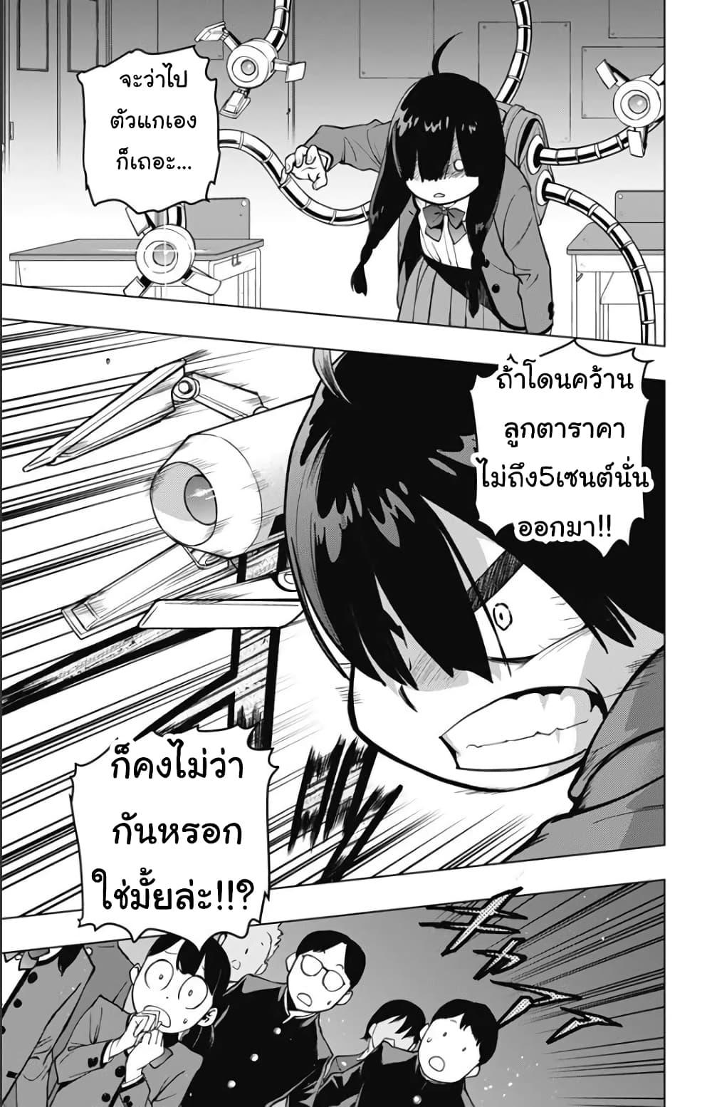 Manga-lc-com อ่านมังงะ อ่านการ์ตูน ออนไลน์ ฟรี Spider-Man Octopus Girl ตอนที่ 1 2 3 4 5 6 7 8 9 10 11 12 13 14 ฟรี ไม่มีโฆษณา Manga-lc - อ่าน มังงะ อ่าน การ์ตูน ออนไลน์ อ่านมังงะ ฟรี
