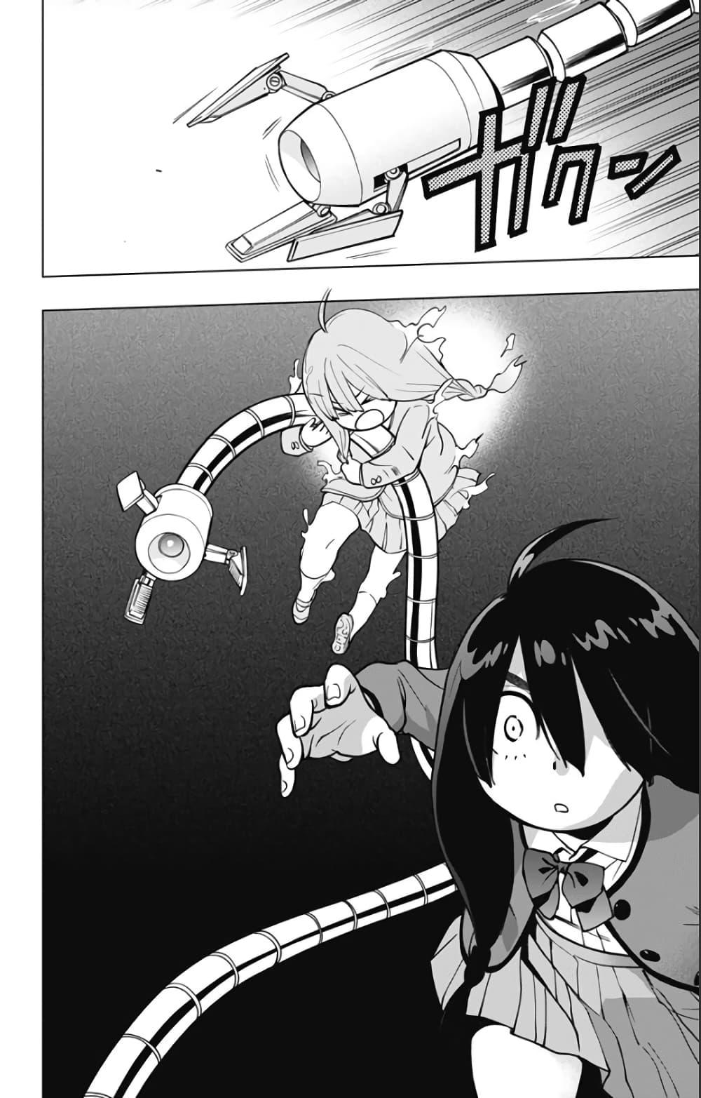 Manga-lc-com อ่านมังงะ อ่านการ์ตูน ออนไลน์ ฟรี Spider-Man Octopus Girl ตอนที่ 1 2 3 4 5 6 7 8 9 10 11 12 13 14 ฟรี ไม่มีโฆษณา Manga-lc - อ่าน มังงะ อ่าน การ์ตูน ออนไลน์ อ่านมังงะ ฟรี
