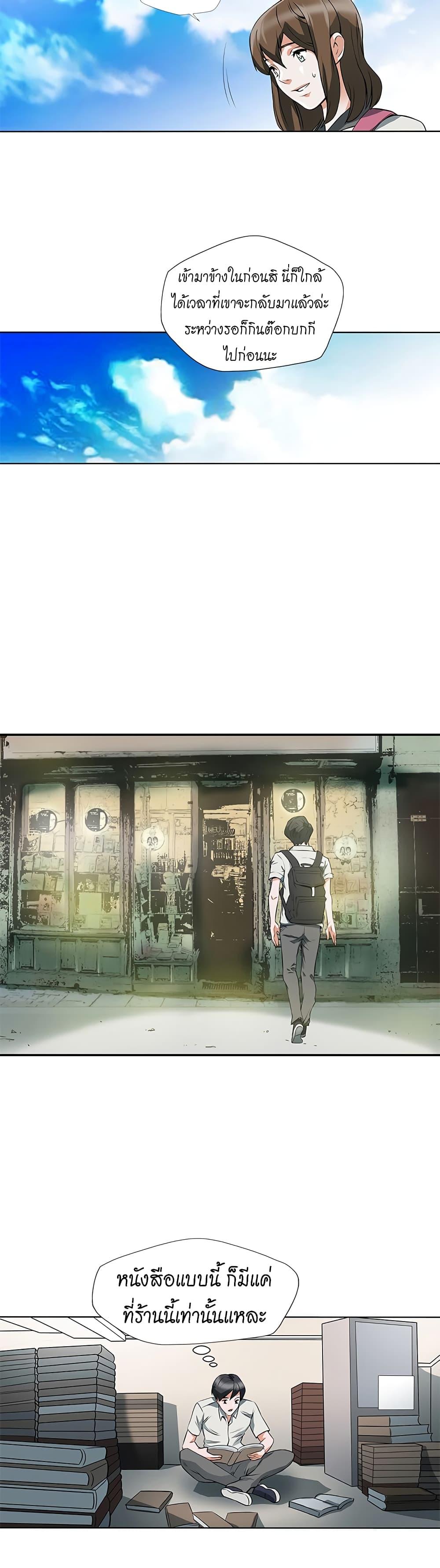 Manga-lc-com อ่านมังงะ อ่านการ์ตูน ออนไลน์ ฟรี I Stack Experience Through Reading Books ตอนที่ 1 2 3 4 5 6 7 8 9 10 11 12 13 14 ฟรี ไม่มีโฆษณา Manga-lc - อ่าน มังงะ อ่าน การ์ตูน ออนไลน์ อ่านมังงะ ฟรี