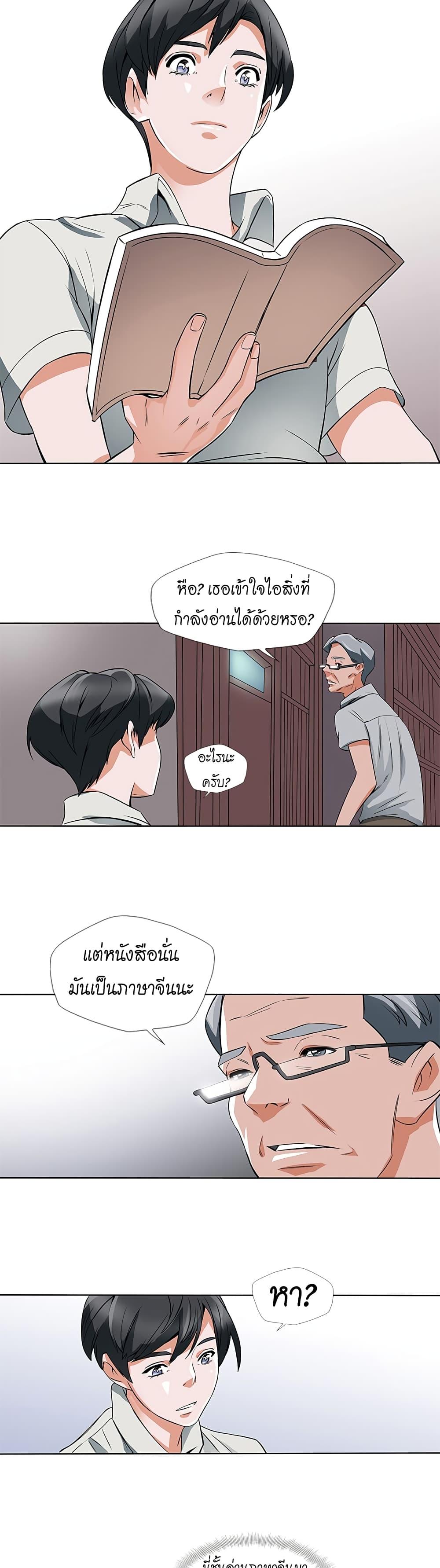 Manga-lc-com อ่านมังงะ อ่านการ์ตูน ออนไลน์ ฟรี I Stack Experience Through Reading Books ตอนที่ 1 2 3 4 5 6 7 8 9 10 11 12 13 14 ฟรี ไม่มีโฆษณา Manga-lc - อ่าน มังงะ อ่าน การ์ตูน ออนไลน์ อ่านมังงะ ฟรี