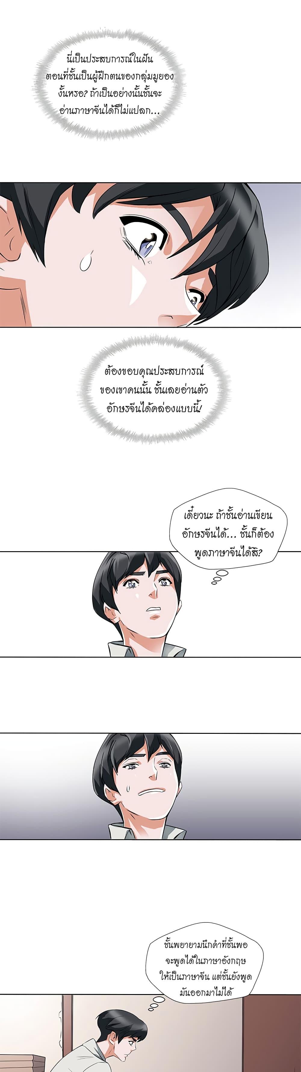 Manga-lc-com อ่านมังงะ อ่านการ์ตูน ออนไลน์ ฟรี I Stack Experience Through Reading Books ตอนที่ 1 2 3 4 5 6 7 8 9 10 11 12 13 14 ฟรี ไม่มีโฆษณา Manga-lc - อ่าน มังงะ อ่าน การ์ตูน ออนไลน์ อ่านมังงะ ฟรี
