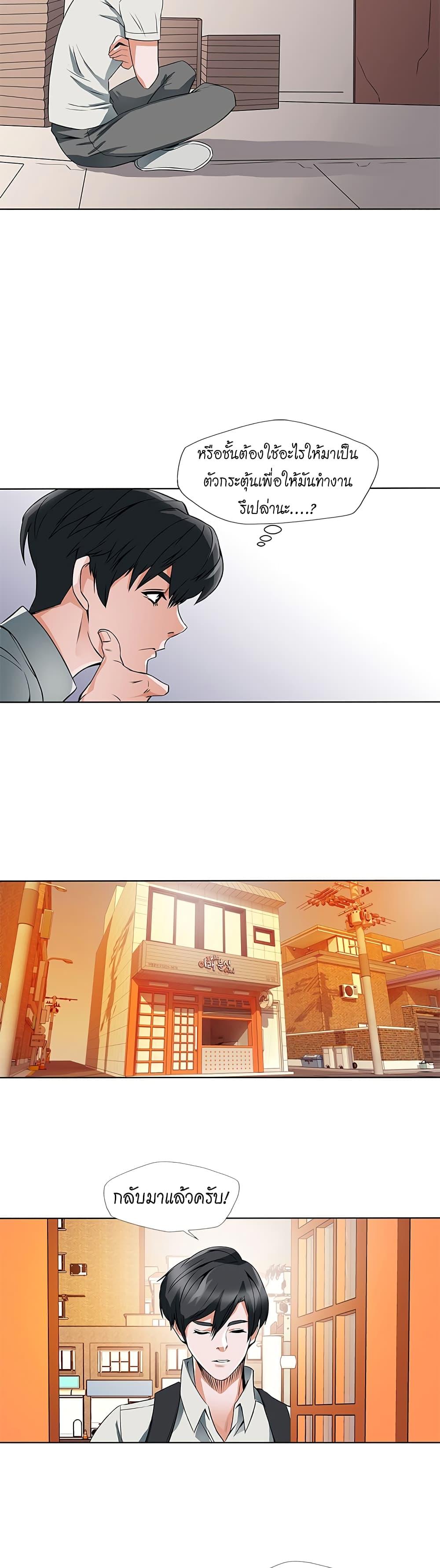 Manga-lc-com อ่านมังงะ อ่านการ์ตูน ออนไลน์ ฟรี I Stack Experience Through Reading Books ตอนที่ 1 2 3 4 5 6 7 8 9 10 11 12 13 14 ฟรี ไม่มีโฆษณา Manga-lc - อ่าน มังงะ อ่าน การ์ตูน ออนไลน์ อ่านมังงะ ฟรี