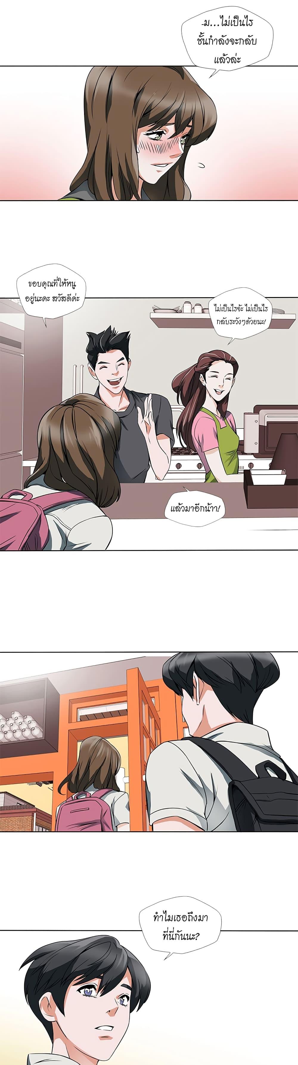 Manga-lc-com อ่านมังงะ อ่านการ์ตูน ออนไลน์ ฟรี I Stack Experience Through Reading Books ตอนที่ 1 2 3 4 5 6 7 8 9 10 11 12 13 14 ฟรี ไม่มีโฆษณา Manga-lc - อ่าน มังงะ อ่าน การ์ตูน ออนไลน์ อ่านมังงะ ฟรี