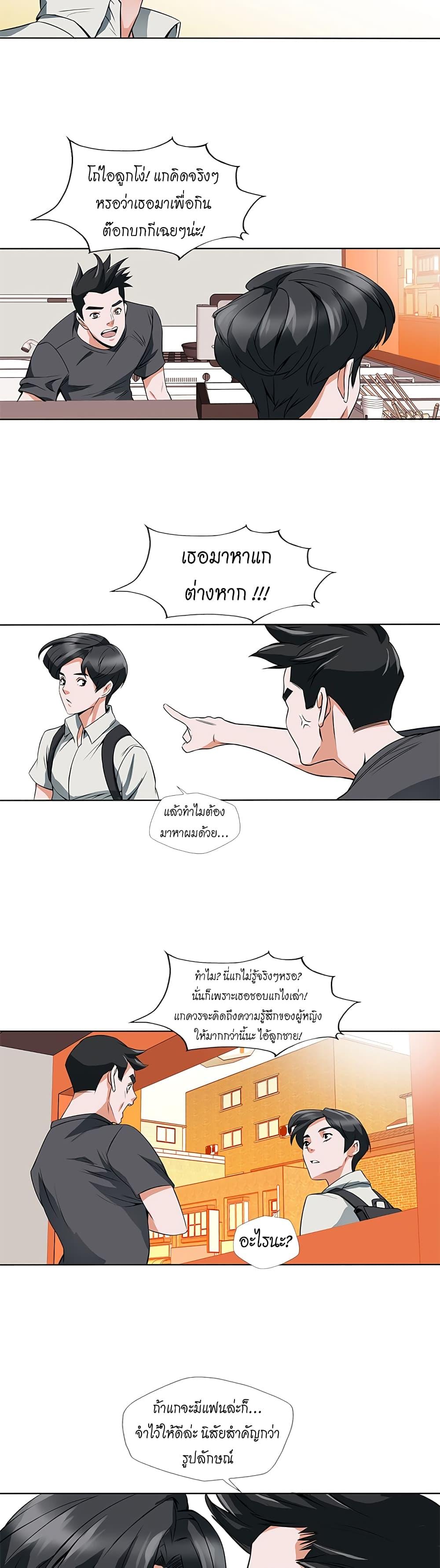 Manga-lc-com อ่านมังงะ อ่านการ์ตูน ออนไลน์ ฟรี I Stack Experience Through Reading Books ตอนที่ 1 2 3 4 5 6 7 8 9 10 11 12 13 14 ฟรี ไม่มีโฆษณา Manga-lc - อ่าน มังงะ อ่าน การ์ตูน ออนไลน์ อ่านมังงะ ฟรี