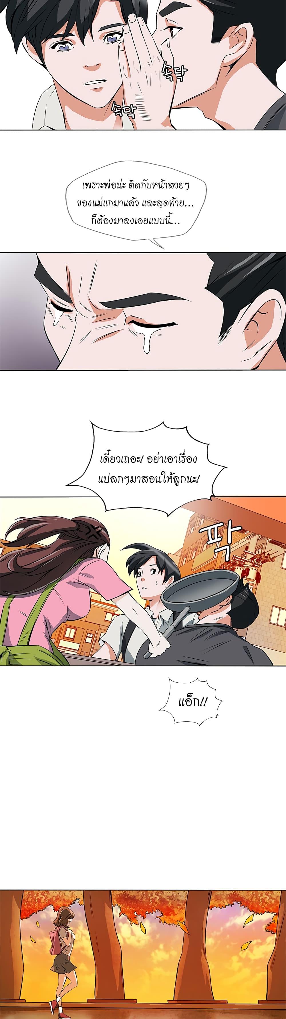 Manga-lc-com อ่านมังงะ อ่านการ์ตูน ออนไลน์ ฟรี I Stack Experience Through Reading Books ตอนที่ 1 2 3 4 5 6 7 8 9 10 11 12 13 14 ฟรี ไม่มีโฆษณา Manga-lc - อ่าน มังงะ อ่าน การ์ตูน ออนไลน์ อ่านมังงะ ฟรี