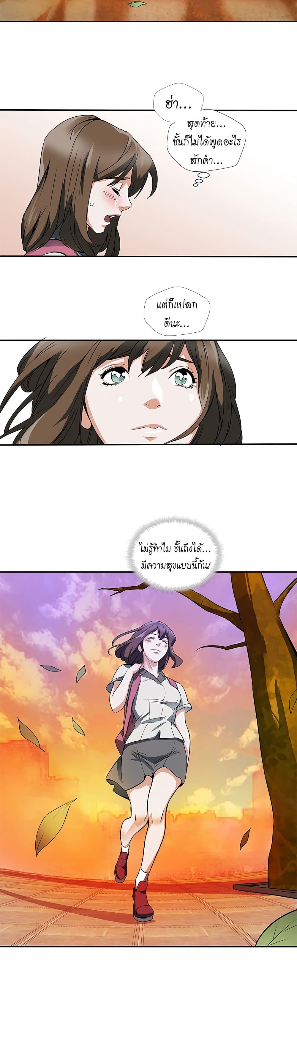 Manga-lc-com อ่านมังงะ อ่านการ์ตูน ออนไลน์ ฟรี I Stack Experience Through Reading Books ตอนที่ 1 2 3 4 5 6 7 8 9 10 11 12 13 14 ฟรี ไม่มีโฆษณา Manga-lc - อ่าน มังงะ อ่าน การ์ตูน ออนไลน์ อ่านมังงะ ฟรี