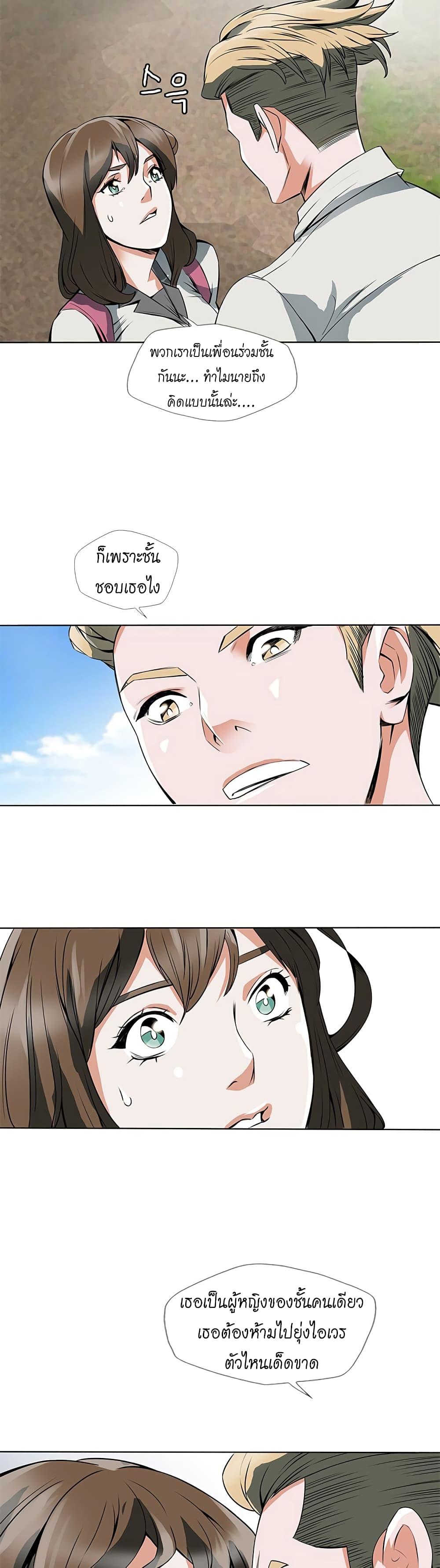 Manga-lc-com อ่านมังงะ อ่านการ์ตูน ออนไลน์ ฟรี I Stack Experience Through Reading Books ตอนที่ 1 2 3 4 5 6 7 8 9 10 11 12 13 14 ฟรี ไม่มีโฆษณา Manga-lc - อ่าน มังงะ อ่าน การ์ตูน ออนไลน์ อ่านมังงะ ฟรี