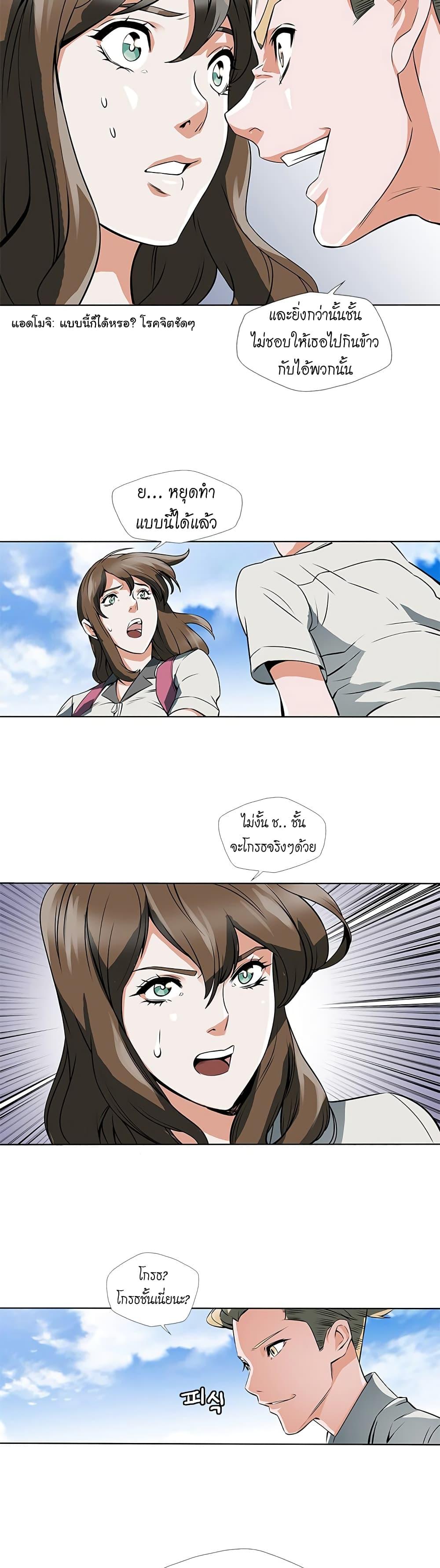 Manga-lc-com อ่านมังงะ อ่านการ์ตูน ออนไลน์ ฟรี I Stack Experience Through Reading Books ตอนที่ 1 2 3 4 5 6 7 8 9 10 11 12 13 14 ฟรี ไม่มีโฆษณา Manga-lc - อ่าน มังงะ อ่าน การ์ตูน ออนไลน์ อ่านมังงะ ฟรี