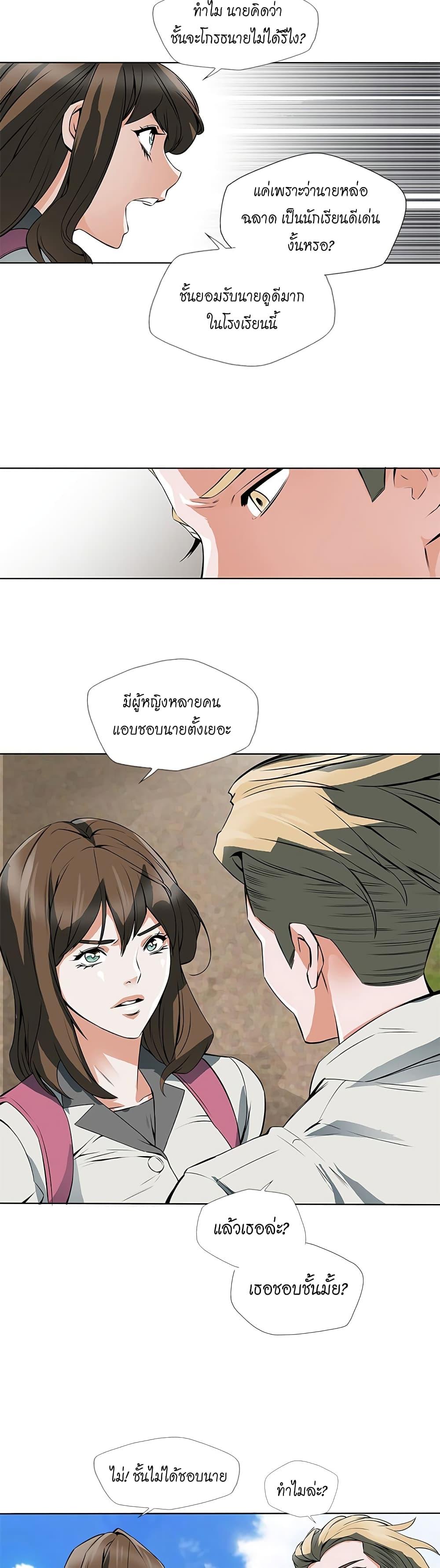 Manga-lc-com อ่านมังงะ อ่านการ์ตูน ออนไลน์ ฟรี I Stack Experience Through Reading Books ตอนที่ 1 2 3 4 5 6 7 8 9 10 11 12 13 14 ฟรี ไม่มีโฆษณา Manga-lc - อ่าน มังงะ อ่าน การ์ตูน ออนไลน์ อ่านมังงะ ฟรี