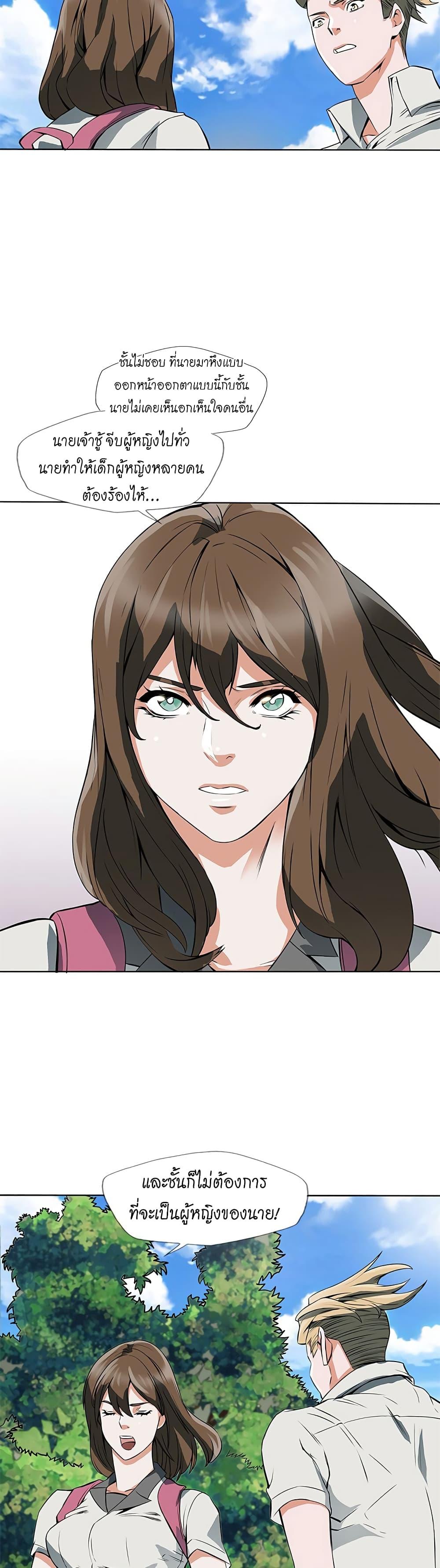 Manga-lc-com อ่านมังงะ อ่านการ์ตูน ออนไลน์ ฟรี I Stack Experience Through Reading Books ตอนที่ 1 2 3 4 5 6 7 8 9 10 11 12 13 14 ฟรี ไม่มีโฆษณา Manga-lc - อ่าน มังงะ อ่าน การ์ตูน ออนไลน์ อ่านมังงะ ฟรี