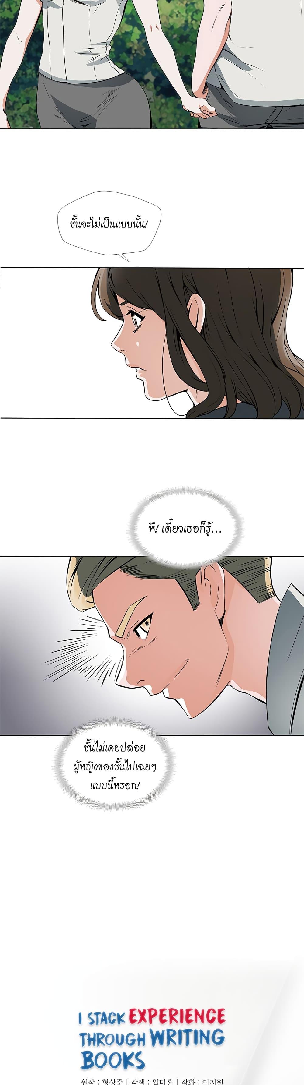 Manga-lc-com อ่านมังงะ อ่านการ์ตูน ออนไลน์ ฟรี I Stack Experience Through Reading Books ตอนที่ 1 2 3 4 5 6 7 8 9 10 11 12 13 14 ฟรี ไม่มีโฆษณา Manga-lc - อ่าน มังงะ อ่าน การ์ตูน ออนไลน์ อ่านมังงะ ฟรี