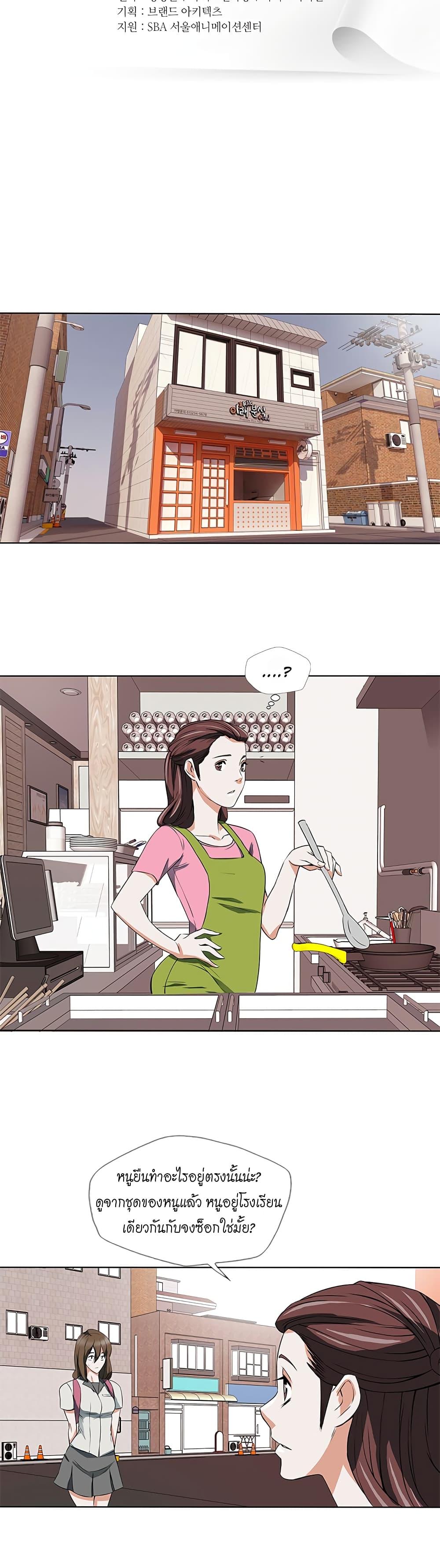 Manga-lc-com อ่านมังงะ อ่านการ์ตูน ออนไลน์ ฟรี I Stack Experience Through Reading Books ตอนที่ 1 2 3 4 5 6 7 8 9 10 11 12 13 14 ฟรี ไม่มีโฆษณา Manga-lc - อ่าน มังงะ อ่าน การ์ตูน ออนไลน์ อ่านมังงะ ฟรี