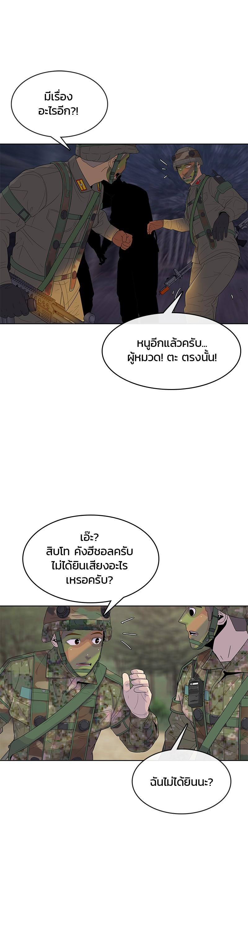 Manga-lc-com อ่านมังงะ อ่านการ์ตูน ออนไลน์ ฟรี Kitchen Soldier บันทึกครัวค่ายทหาร ตอนที่ 1 2 3 4 5 6 7 8 9 10 11 12 13 14 ฟรี ไม่มีโฆษณา Manga-lc - อ่าน มังงะ อ่าน การ์ตูน ออนไลน์ อ่านมังงะ ฟรี