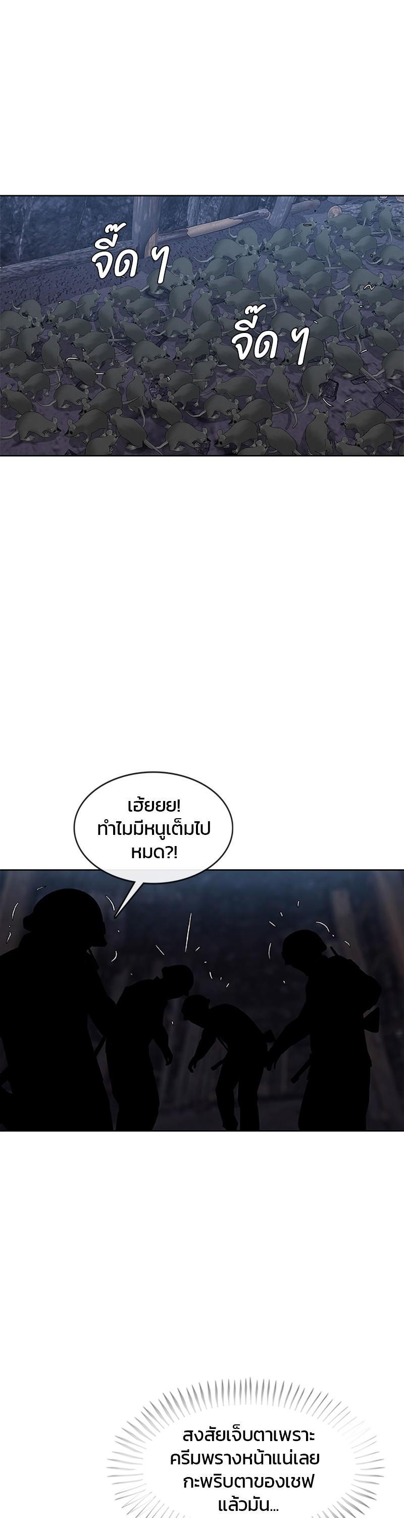 Manga-lc-com อ่านมังงะ อ่านการ์ตูน ออนไลน์ ฟรี Kitchen Soldier บันทึกครัวค่ายทหาร ตอนที่ 1 2 3 4 5 6 7 8 9 10 11 12 13 14 ฟรี ไม่มีโฆษณา Manga-lc - อ่าน มังงะ อ่าน การ์ตูน ออนไลน์ อ่านมังงะ ฟรี