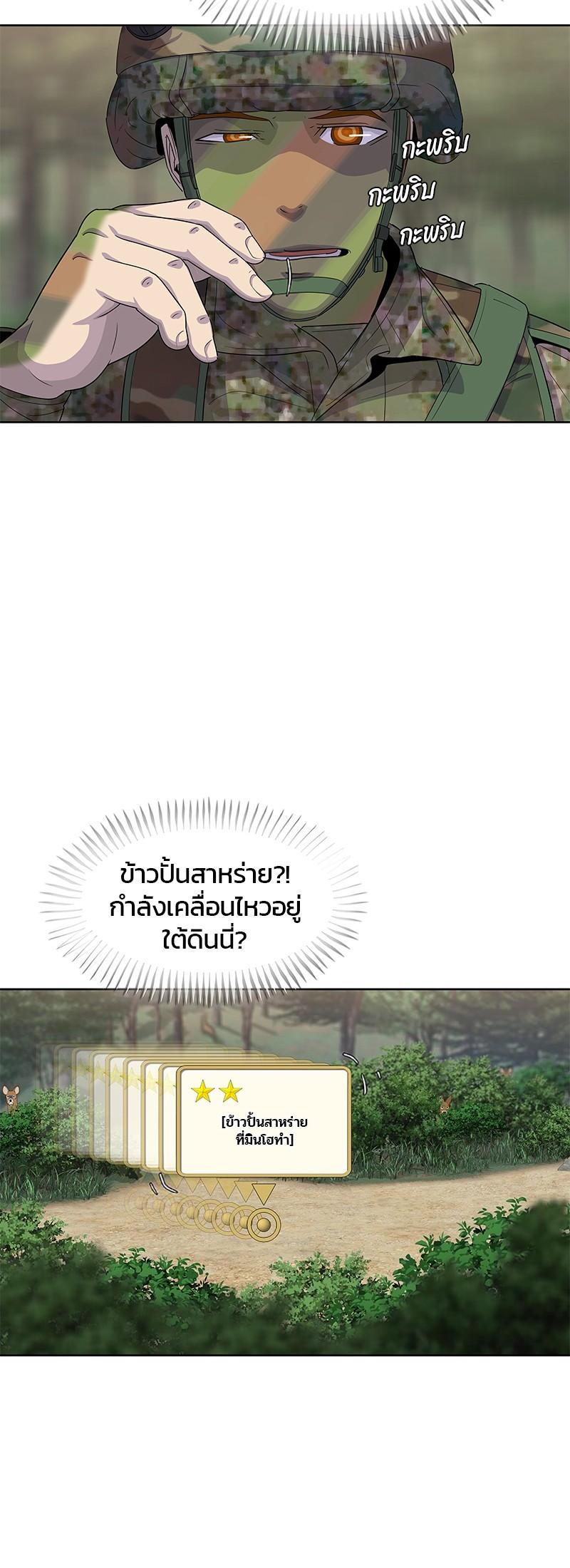 Manga-lc-com อ่านมังงะ อ่านการ์ตูน ออนไลน์ ฟรี Kitchen Soldier บันทึกครัวค่ายทหาร ตอนที่ 1 2 3 4 5 6 7 8 9 10 11 12 13 14 ฟรี ไม่มีโฆษณา Manga-lc - อ่าน มังงะ อ่าน การ์ตูน ออนไลน์ อ่านมังงะ ฟรี