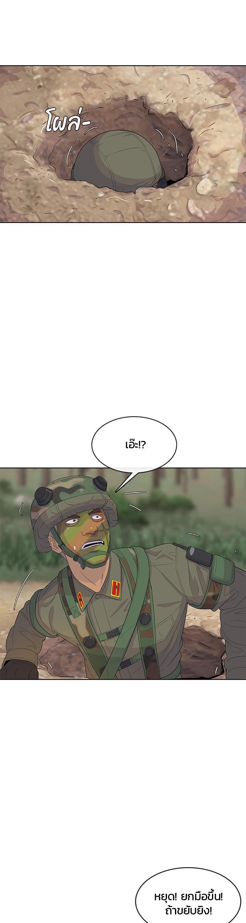 Manga-lc-com อ่านมังงะ อ่านการ์ตูน ออนไลน์ ฟรี Kitchen Soldier บันทึกครัวค่ายทหาร ตอนที่ 1 2 3 4 5 6 7 8 9 10 11 12 13 14 ฟรี ไม่มีโฆษณา Manga-lc - อ่าน มังงะ อ่าน การ์ตูน ออนไลน์ อ่านมังงะ ฟรี