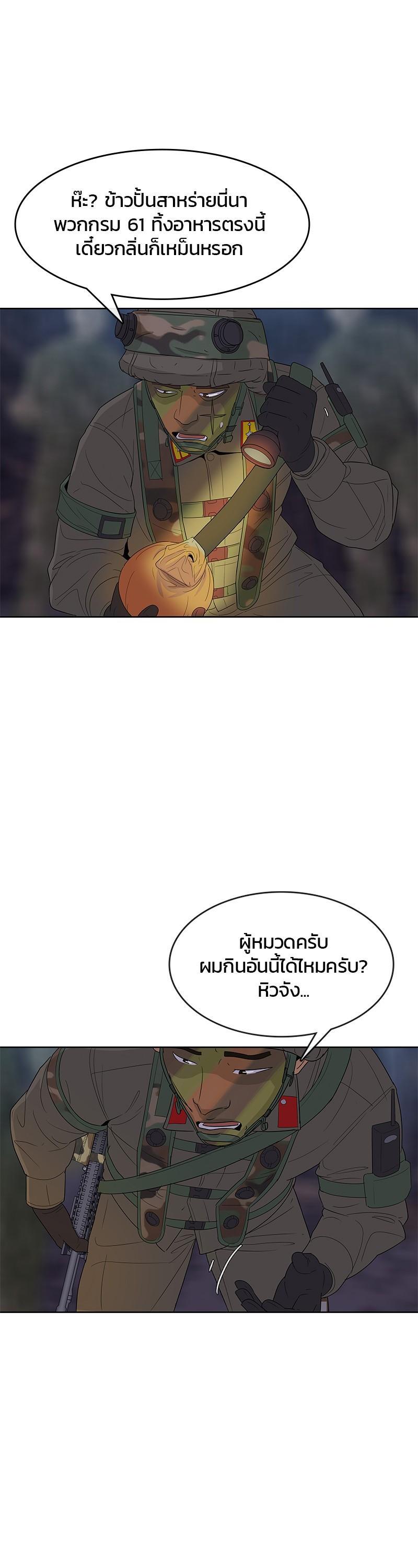 Manga-lc-com อ่านมังงะ อ่านการ์ตูน ออนไลน์ ฟรี Kitchen Soldier บันทึกครัวค่ายทหาร ตอนที่ 1 2 3 4 5 6 7 8 9 10 11 12 13 14 ฟรี ไม่มีโฆษณา Manga-lc - อ่าน มังงะ อ่าน การ์ตูน ออนไลน์ อ่านมังงะ ฟรี