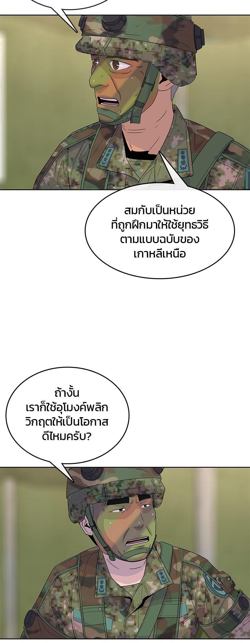 Manga-lc-com อ่านมังงะ อ่านการ์ตูน ออนไลน์ ฟรี Kitchen Soldier บันทึกครัวค่ายทหาร ตอนที่ 1 2 3 4 5 6 7 8 9 10 11 12 13 14 ฟรี ไม่มีโฆษณา Manga-lc - อ่าน มังงะ อ่าน การ์ตูน ออนไลน์ อ่านมังงะ ฟรี