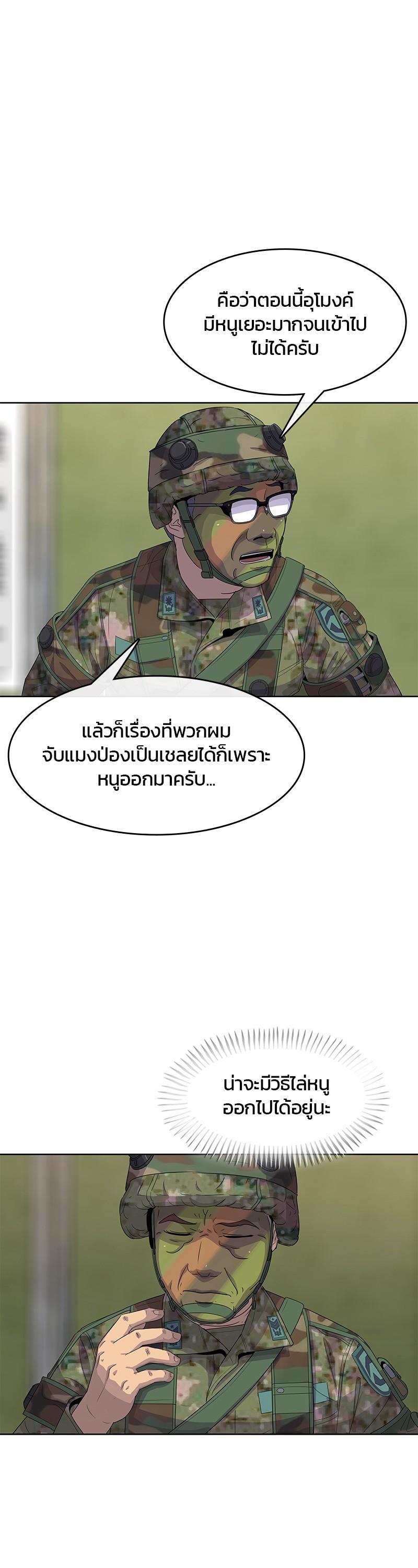 Manga-lc-com อ่านมังงะ อ่านการ์ตูน ออนไลน์ ฟรี Kitchen Soldier บันทึกครัวค่ายทหาร ตอนที่ 1 2 3 4 5 6 7 8 9 10 11 12 13 14 ฟรี ไม่มีโฆษณา Manga-lc - อ่าน มังงะ อ่าน การ์ตูน ออนไลน์ อ่านมังงะ ฟรี