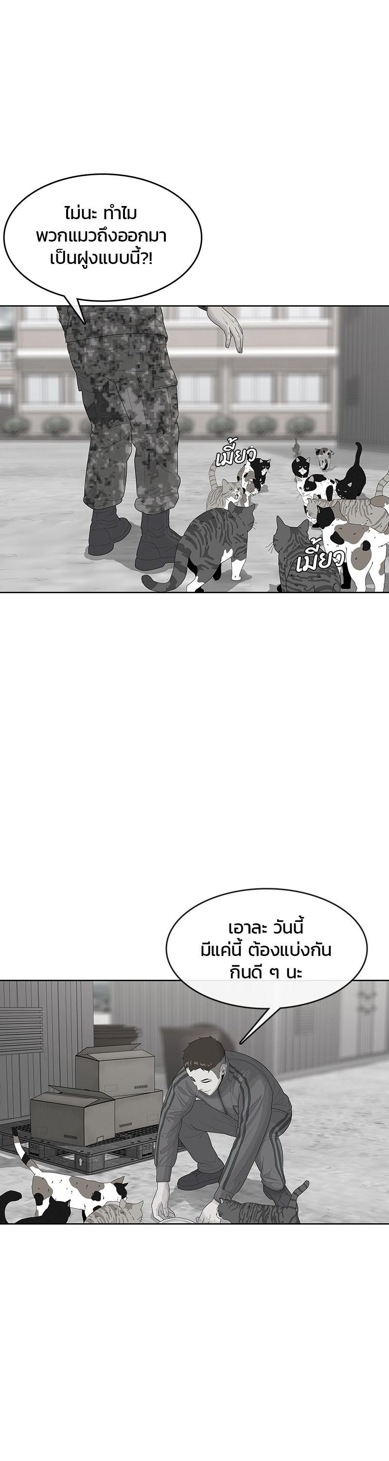 Manga-lc-com อ่านมังงะ อ่านการ์ตูน ออนไลน์ ฟรี Kitchen Soldier บันทึกครัวค่ายทหาร ตอนที่ 1 2 3 4 5 6 7 8 9 10 11 12 13 14 ฟรี ไม่มีโฆษณา Manga-lc - อ่าน มังงะ อ่าน การ์ตูน ออนไลน์ อ่านมังงะ ฟรี