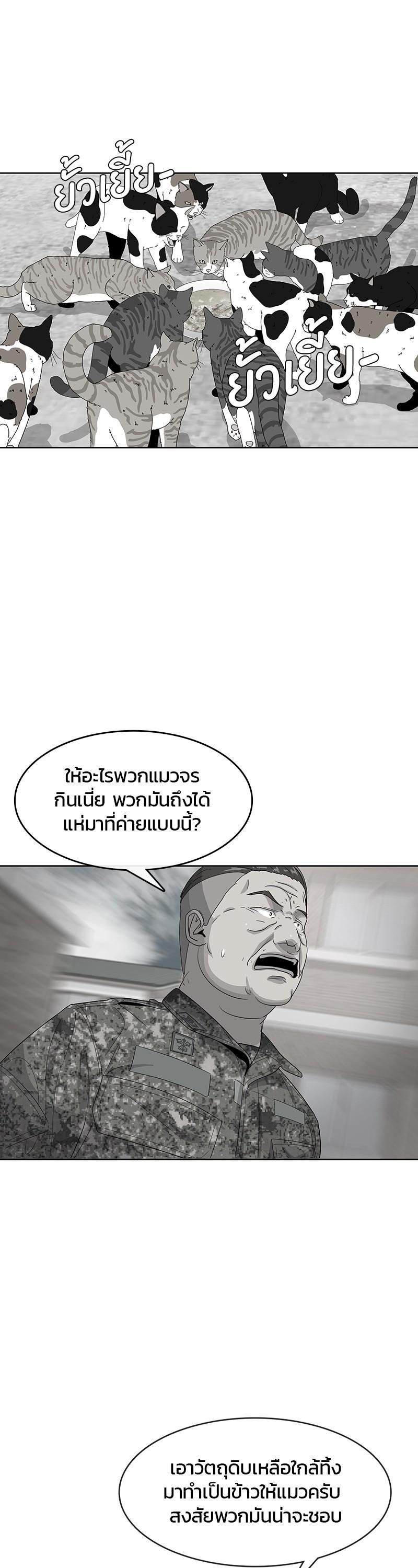 Manga-lc-com อ่านมังงะ อ่านการ์ตูน ออนไลน์ ฟรี Kitchen Soldier บันทึกครัวค่ายทหาร ตอนที่ 1 2 3 4 5 6 7 8 9 10 11 12 13 14 ฟรี ไม่มีโฆษณา Manga-lc - อ่าน มังงะ อ่าน การ์ตูน ออนไลน์ อ่านมังงะ ฟรี