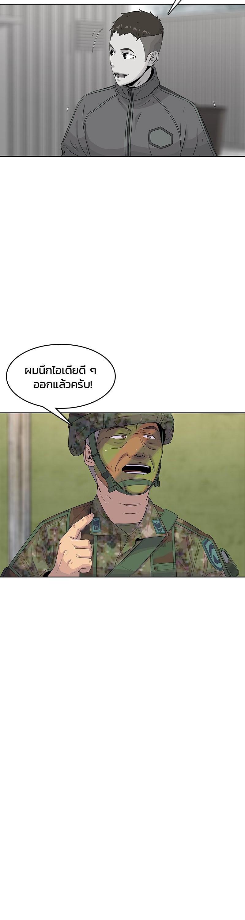 Manga-lc-com อ่านมังงะ อ่านการ์ตูน ออนไลน์ ฟรี Kitchen Soldier บันทึกครัวค่ายทหาร ตอนที่ 1 2 3 4 5 6 7 8 9 10 11 12 13 14 ฟรี ไม่มีโฆษณา Manga-lc - อ่าน มังงะ อ่าน การ์ตูน ออนไลน์ อ่านมังงะ ฟรี