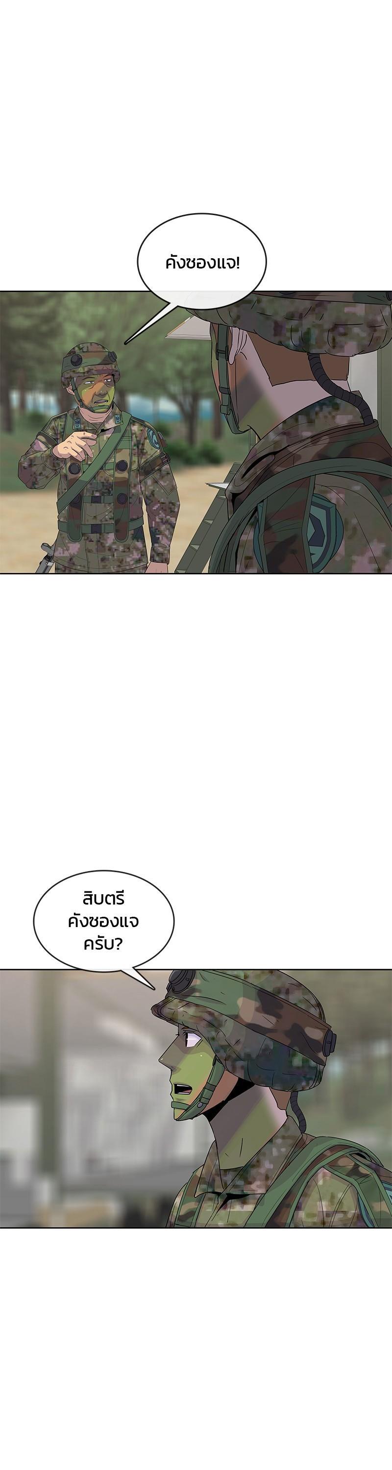 Manga-lc-com อ่านมังงะ อ่านการ์ตูน ออนไลน์ ฟรี Kitchen Soldier บันทึกครัวค่ายทหาร ตอนที่ 1 2 3 4 5 6 7 8 9 10 11 12 13 14 ฟรี ไม่มีโฆษณา Manga-lc - อ่าน มังงะ อ่าน การ์ตูน ออนไลน์ อ่านมังงะ ฟรี