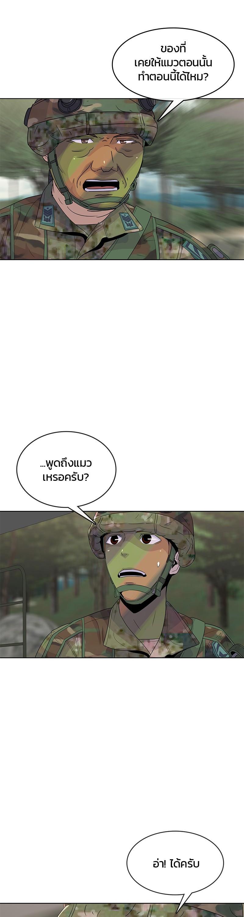 Manga-lc-com อ่านมังงะ อ่านการ์ตูน ออนไลน์ ฟรี Kitchen Soldier บันทึกครัวค่ายทหาร ตอนที่ 1 2 3 4 5 6 7 8 9 10 11 12 13 14 ฟรี ไม่มีโฆษณา Manga-lc - อ่าน มังงะ อ่าน การ์ตูน ออนไลน์ อ่านมังงะ ฟรี