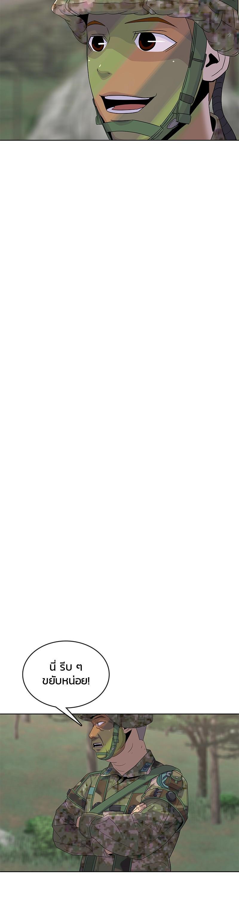 Manga-lc-com อ่านมังงะ อ่านการ์ตูน ออนไลน์ ฟรี Kitchen Soldier บันทึกครัวค่ายทหาร ตอนที่ 1 2 3 4 5 6 7 8 9 10 11 12 13 14 ฟรี ไม่มีโฆษณา Manga-lc - อ่าน มังงะ อ่าน การ์ตูน ออนไลน์ อ่านมังงะ ฟรี