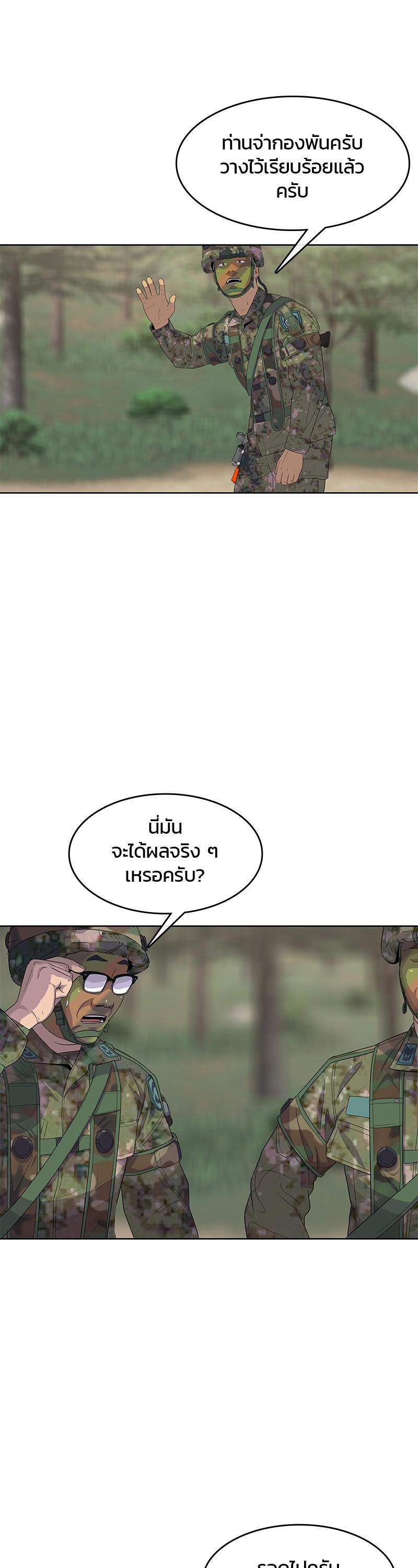 Manga-lc-com อ่านมังงะ อ่านการ์ตูน ออนไลน์ ฟรี Kitchen Soldier บันทึกครัวค่ายทหาร ตอนที่ 1 2 3 4 5 6 7 8 9 10 11 12 13 14 ฟรี ไม่มีโฆษณา Manga-lc - อ่าน มังงะ อ่าน การ์ตูน ออนไลน์ อ่านมังงะ ฟรี