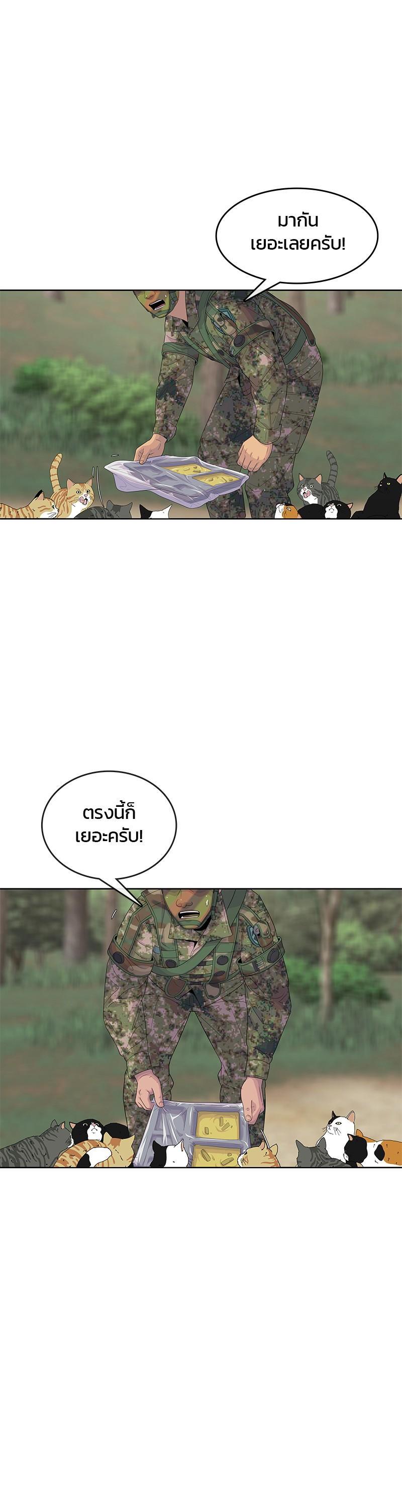 Manga-lc-com อ่านมังงะ อ่านการ์ตูน ออนไลน์ ฟรี Kitchen Soldier บันทึกครัวค่ายทหาร ตอนที่ 1 2 3 4 5 6 7 8 9 10 11 12 13 14 ฟรี ไม่มีโฆษณา Manga-lc - อ่าน มังงะ อ่าน การ์ตูน ออนไลน์ อ่านมังงะ ฟรี