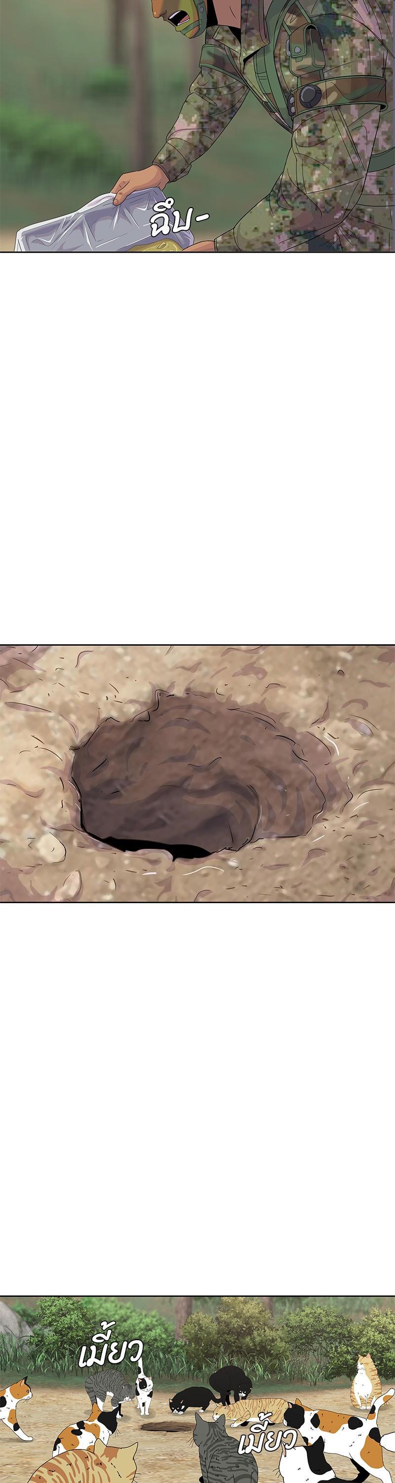 Manga-lc-com อ่านมังงะ อ่านการ์ตูน ออนไลน์ ฟรี Kitchen Soldier บันทึกครัวค่ายทหาร ตอนที่ 1 2 3 4 5 6 7 8 9 10 11 12 13 14 ฟรี ไม่มีโฆษณา Manga-lc - อ่าน มังงะ อ่าน การ์ตูน ออนไลน์ อ่านมังงะ ฟรี