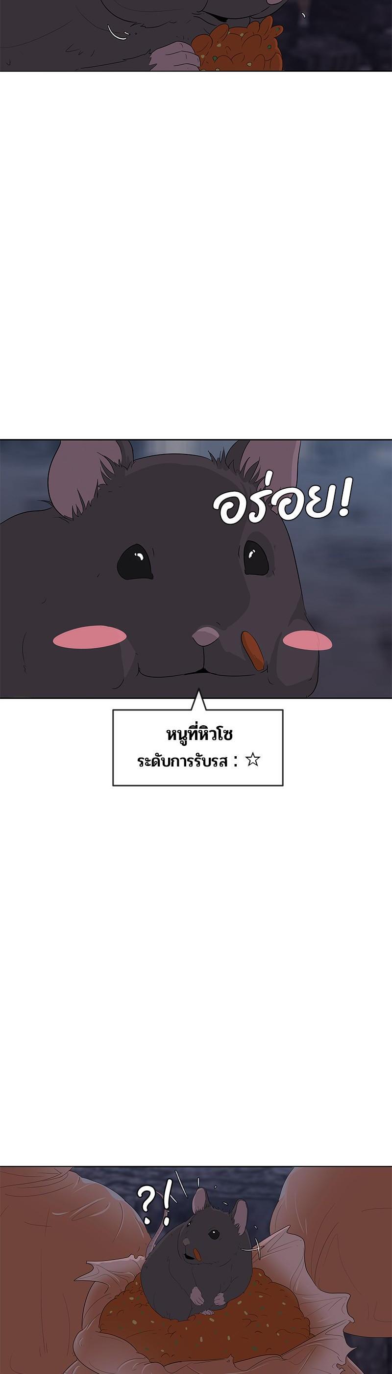 Manga-lc-com อ่านมังงะ อ่านการ์ตูน ออนไลน์ ฟรี Kitchen Soldier บันทึกครัวค่ายทหาร ตอนที่ 1 2 3 4 5 6 7 8 9 10 11 12 13 14 ฟรี ไม่มีโฆษณา Manga-lc - อ่าน มังงะ อ่าน การ์ตูน ออนไลน์ อ่านมังงะ ฟรี