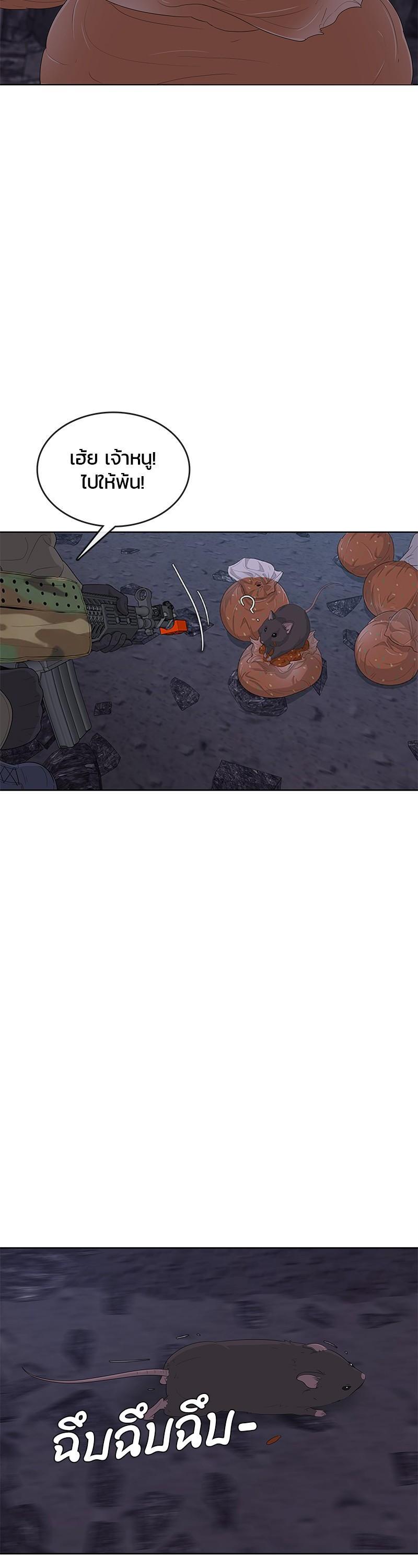 Manga-lc-com อ่านมังงะ อ่านการ์ตูน ออนไลน์ ฟรี Kitchen Soldier บันทึกครัวค่ายทหาร ตอนที่ 1 2 3 4 5 6 7 8 9 10 11 12 13 14 ฟรี ไม่มีโฆษณา Manga-lc - อ่าน มังงะ อ่าน การ์ตูน ออนไลน์ อ่านมังงะ ฟรี