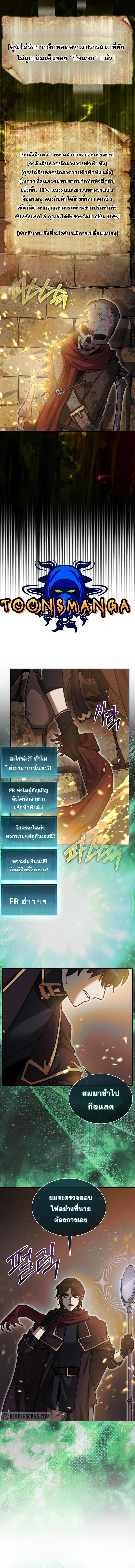 Manga-lc-com อ่านมังงะ อ่านการ์ตูน ออนไลน์ ฟรี The 31st Piece Turns the Tables ตอนที่ 1 2 3 4 5 6 7 8 9 10 11 12 13 14 ฟรี ไม่มีโฆษณา Manga-lc - อ่าน มังงะ อ่าน การ์ตูน ออนไลน์ อ่านมังงะ ฟรี